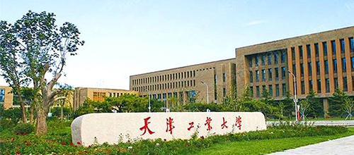  天津工业大学